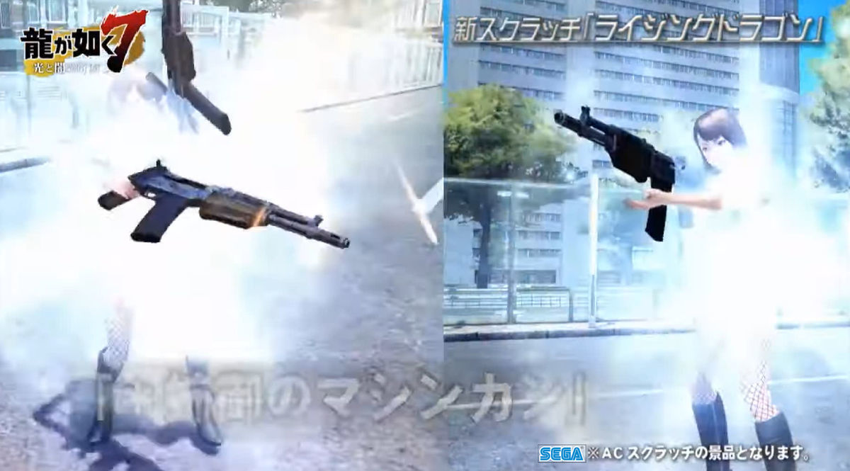 ＊姉御のマシンガン