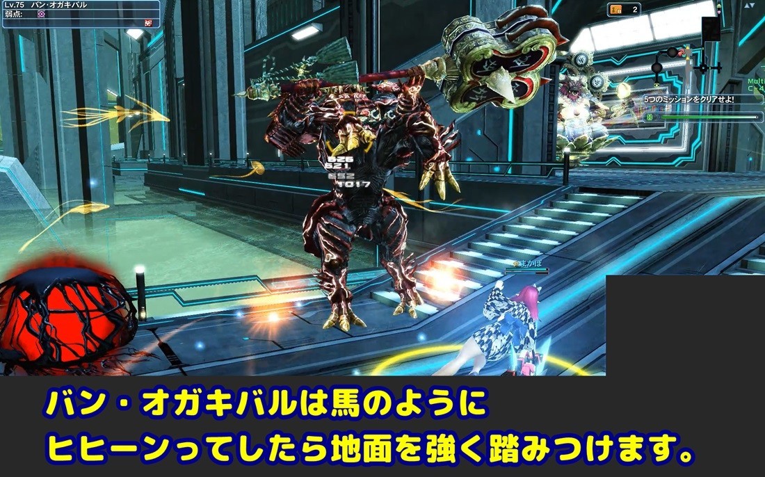 チャレンジクエスト Mission 激震 攻略まとめ まかぽっぽ