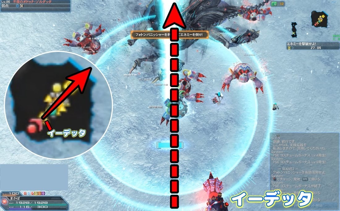 Pso2 メリクリの攻略とドロップまとめ 氷上 まかぽっぽ Pso2 メリクリの攻略とドロップまとめ 氷上 まかぽっぽ
