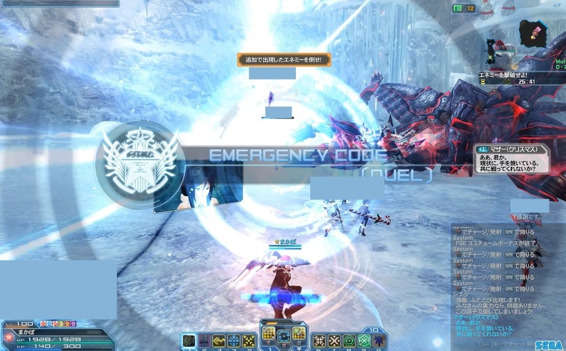 Pso2 メリクリの攻略とドロップまとめ 氷上 まかぽっぽ Pso2 メリクリの攻略とドロップまとめ 氷上 まかぽっぽ