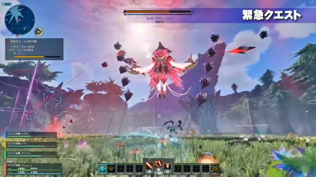 ペダス・ヴェラ