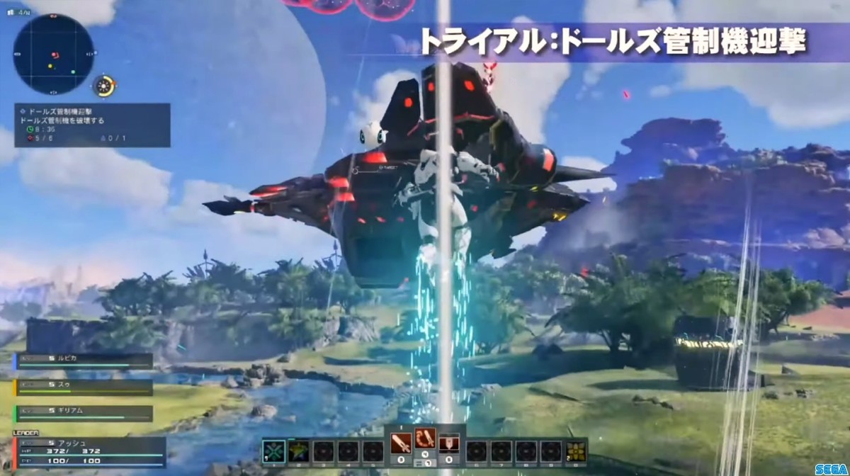 ドールズ管制機