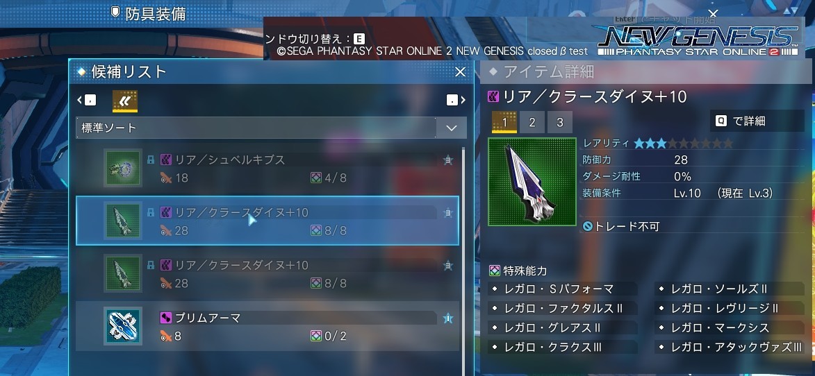 置き換わる