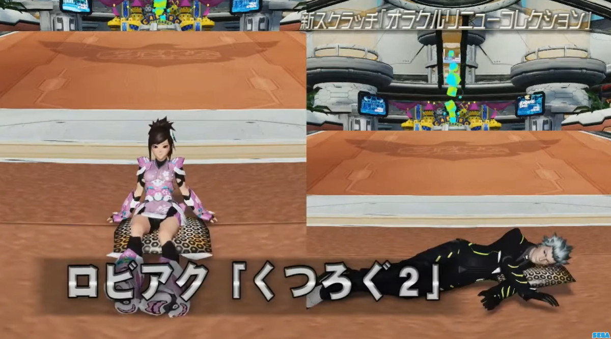 スクラッチ オラクルリニューコレクション で手に入るアイテムまとめ 3月3日 まかぽっぽ