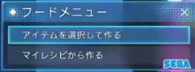 フードの素材の分類と効果