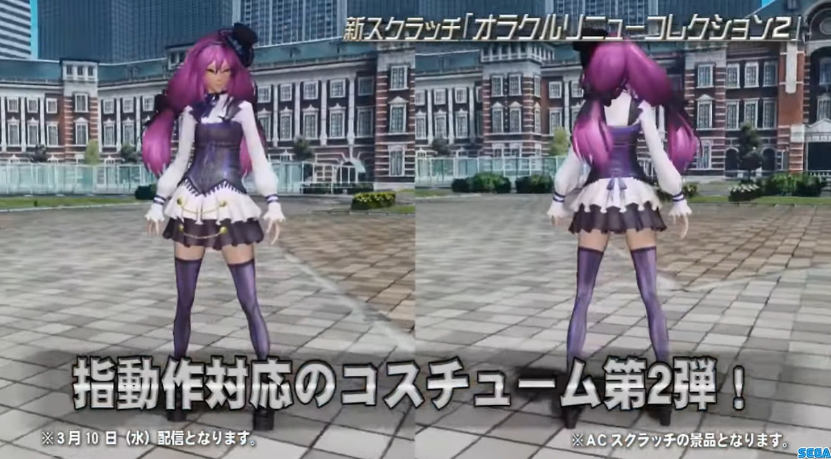 3月24日配信 スクラッチ オラクルリニューコレクション2 とイースターイベント まかぽっぽ 3月24日配信 スクラッチ オラクルリニューコレクション2 とイースターイベント まかぽっぽ