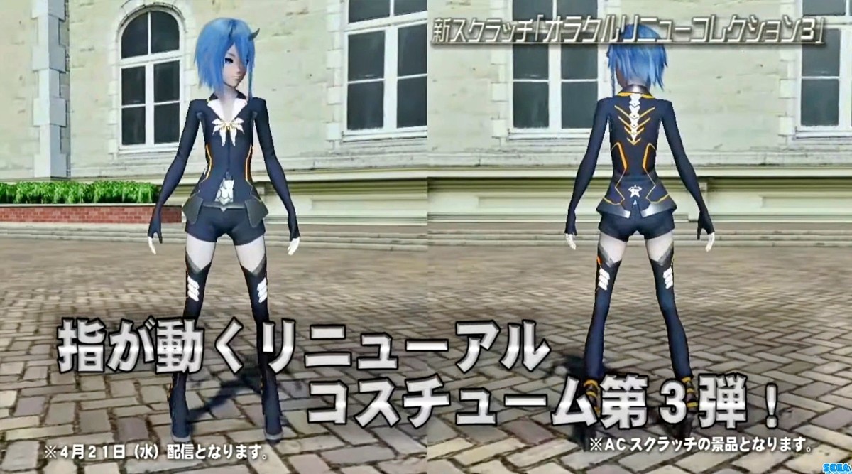 N-エーデルゼリン[Ba]