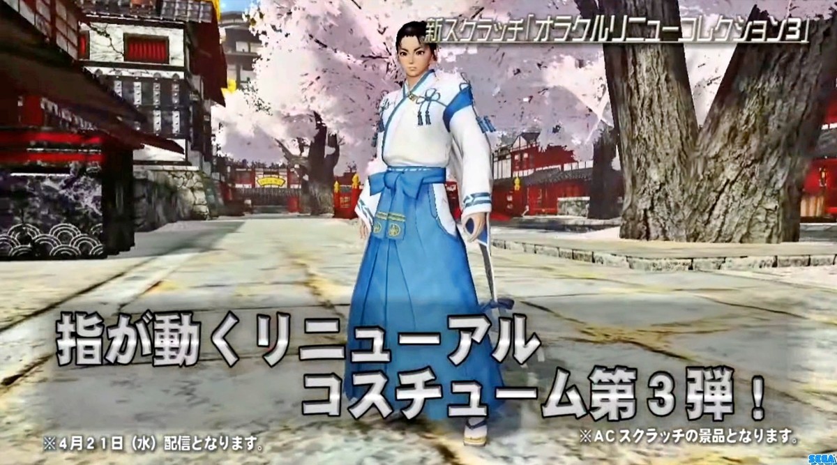 N-カナギセイカイ[Se]