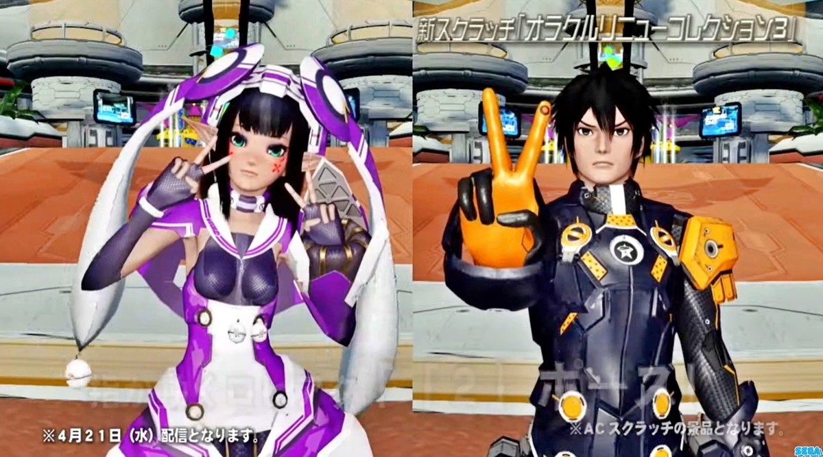 ロビアク「「2」ポーズ」