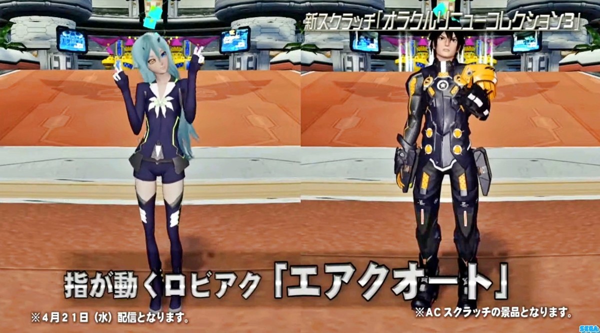 ロビアク｢エアクオート