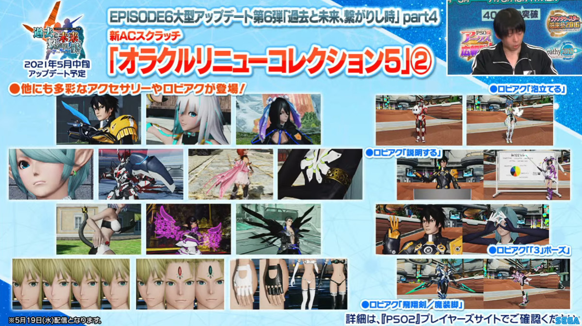 スクラッチ オラクルリニューコレクション5 で手に入るアイテムまとめ 5月19日 まかぽっぽ スクラッチ オラクルリニューコレクション5 で手に入るアイテムまとめ 5月19日 まかぽっぽ