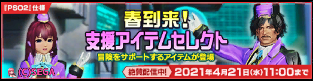 f:id:makapo-oekaki:20210417070625p:plain