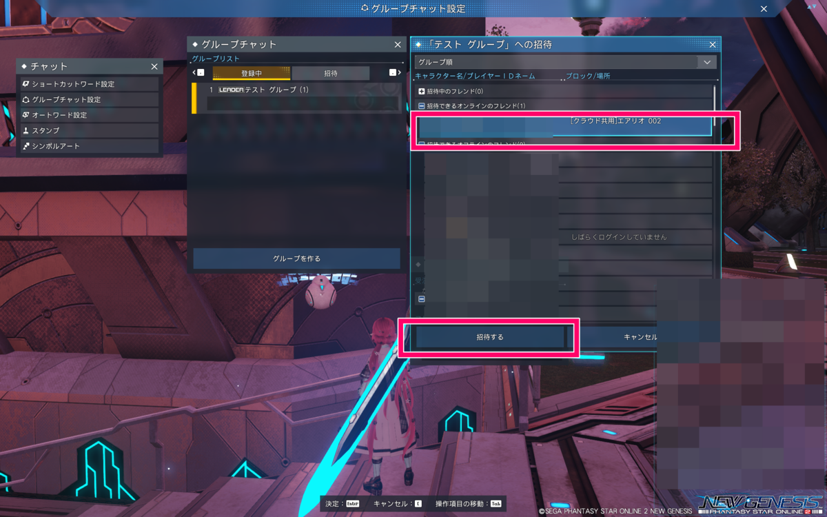 f:id:makapo-oekaki:20210707191403p:plain