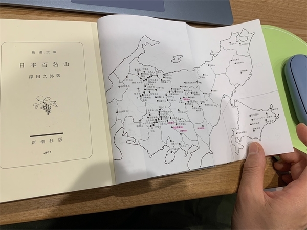 f:id:makaron1104:20210913200926j:plain