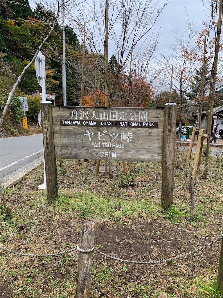 f:id:makaron1104:20211103214440j:plain