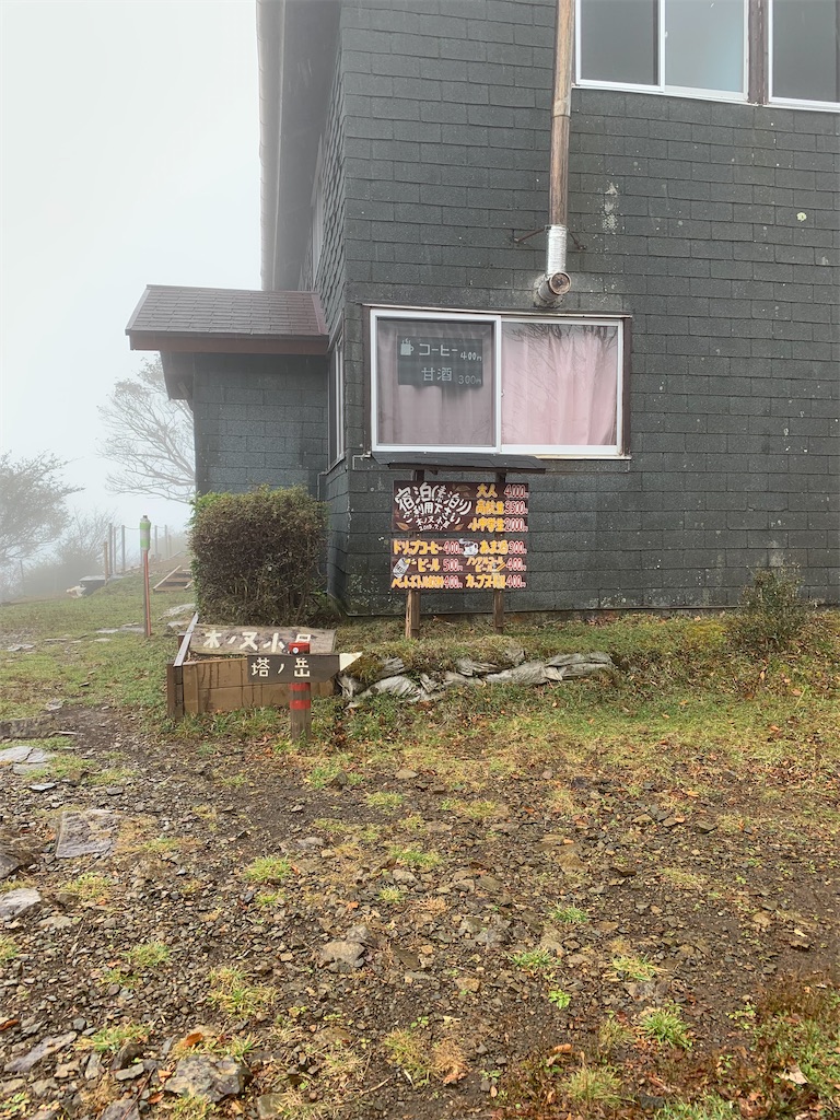 f:id:makaron1104:20211104060740j:plain