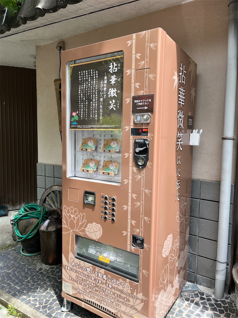 f:id:makaron1104:20220603171617j:image f:id:makaron1104:20220603171617j:image