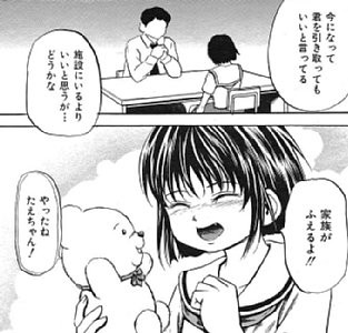 個別「20080507021418」の写真、画像 - makaronisan's fotolife