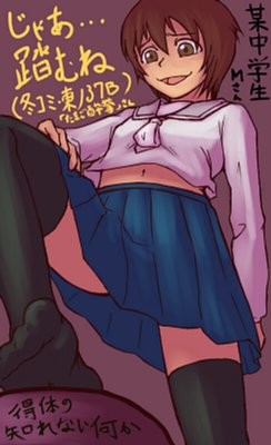 f:id:makaronisan:20081219040439j:image