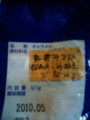 20090817162600
