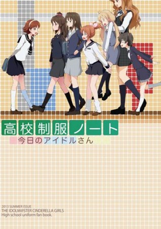 f:id:makaronisan:20130718214607j:image f:id:makaronisan:20130718214607j:image