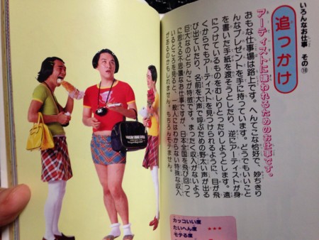 f:id:makaronisan:20141121220653j:image