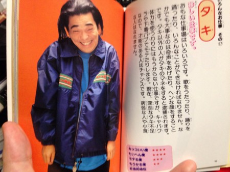 f:id:makaronisan:20141121220703j:image