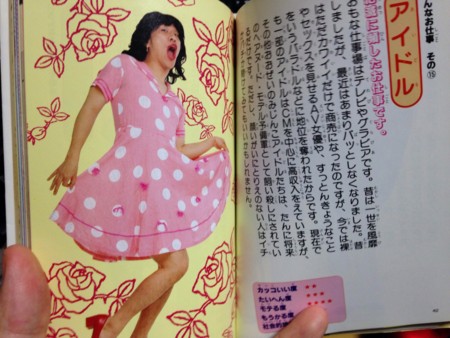 f:id:makaronisan:20141121220714j:image