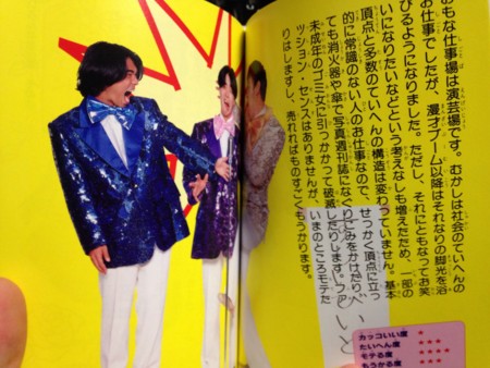 f:id:makaronisan:20141121220724j:image