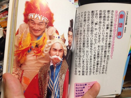 f:id:makaronisan:20141121220734j:image