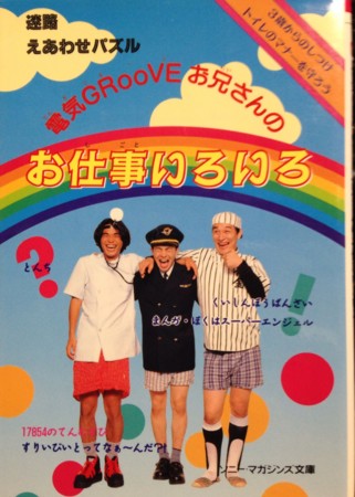 f:id:makaronisan:20141121220814j:image f:id:makaronisan:20141121220814j:image