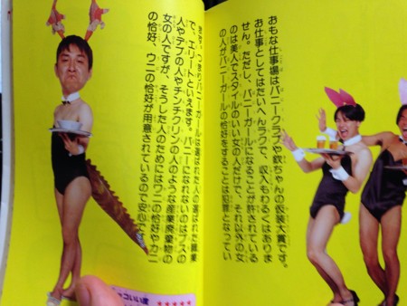 f:id:makaronisan:20141121220921j:image