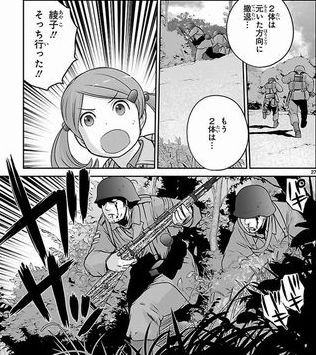 f:id:makaronisan:20160512024614j:image