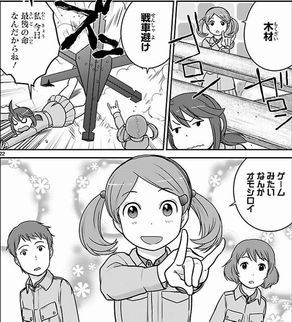 f:id:makaronisan:20160512024616j:image