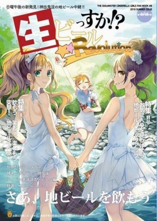 f:id:makaronisan:20160802212349j:image f:id:makaronisan:20160802212349j:image