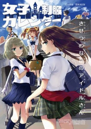 f:id:makaronisan:20161229182432j:image f:id:makaronisan:20161229182432j:image