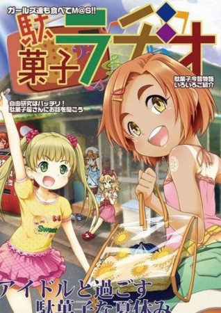 f:id:makaronisan:20161229182433j:image f:id:makaronisan:20161229182433j:image