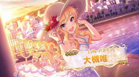 大槻唯ちゃんと スペインイビザ島泡パーティと パリピ たまごまごごはん