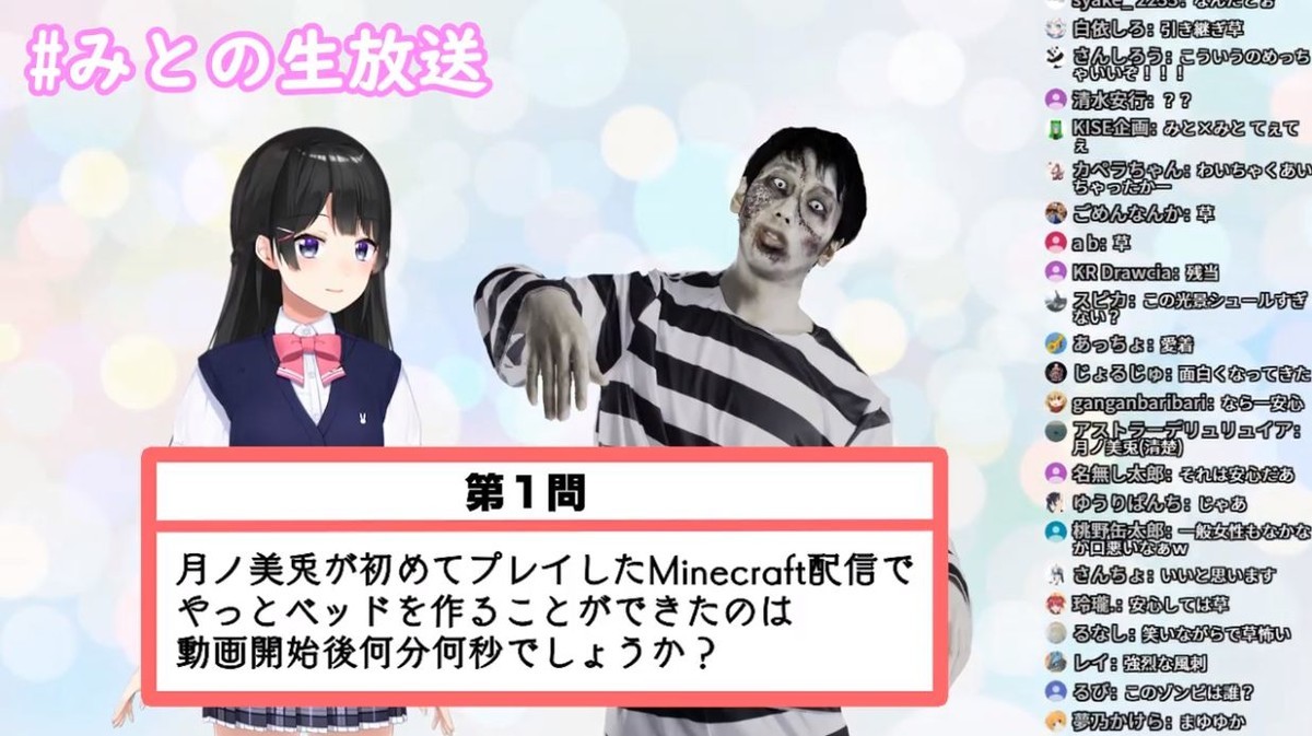 f:id:makaronisan:20190907023027j:plain f:id:makaronisan:20190907023027j:plain