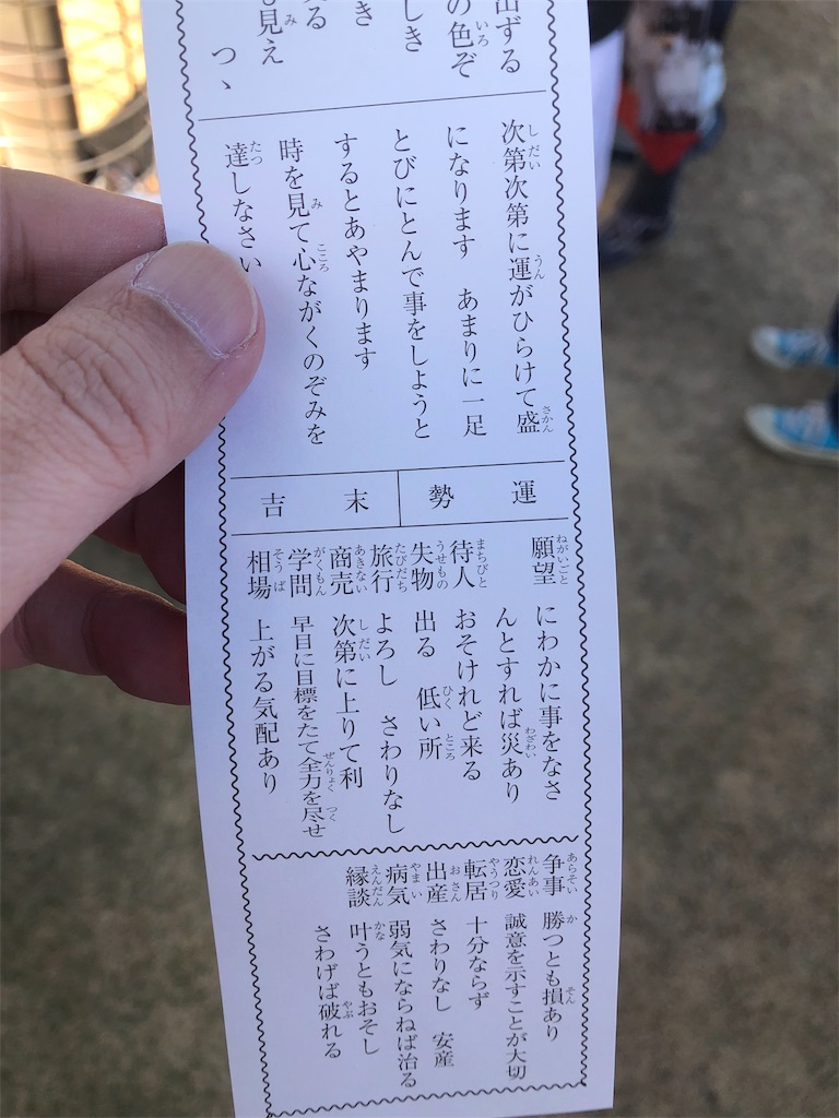 f:id:makaronjp:20190101200921j:plain