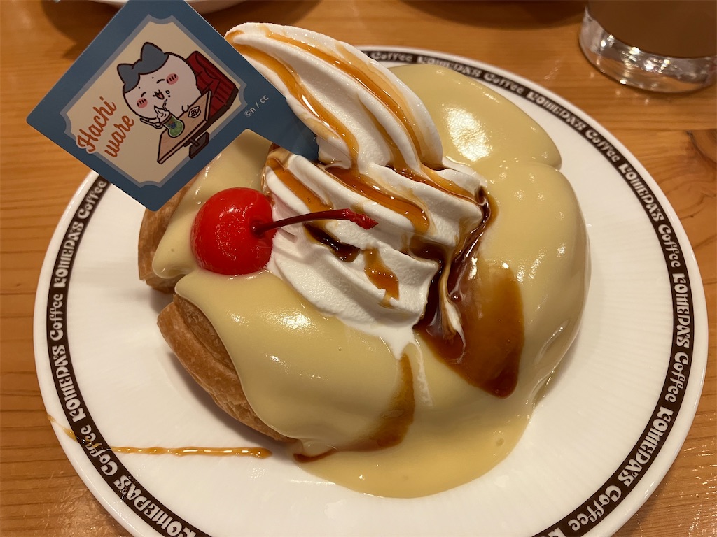 f:id:makaronjp:20221229180907j:image
