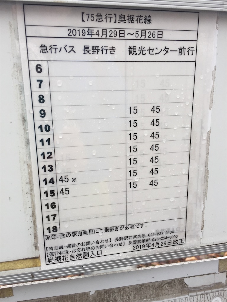 f:id:makaso:20190602212141j:image f:id:makaso:20190602212141j:image