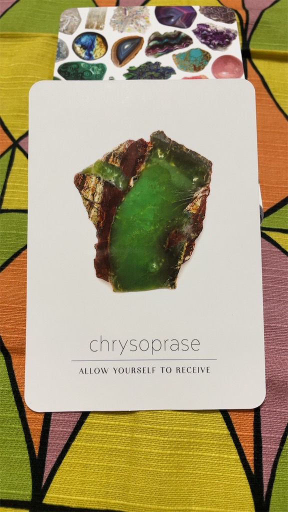 f:id:makatukyu_corotina:20220918070101j:image