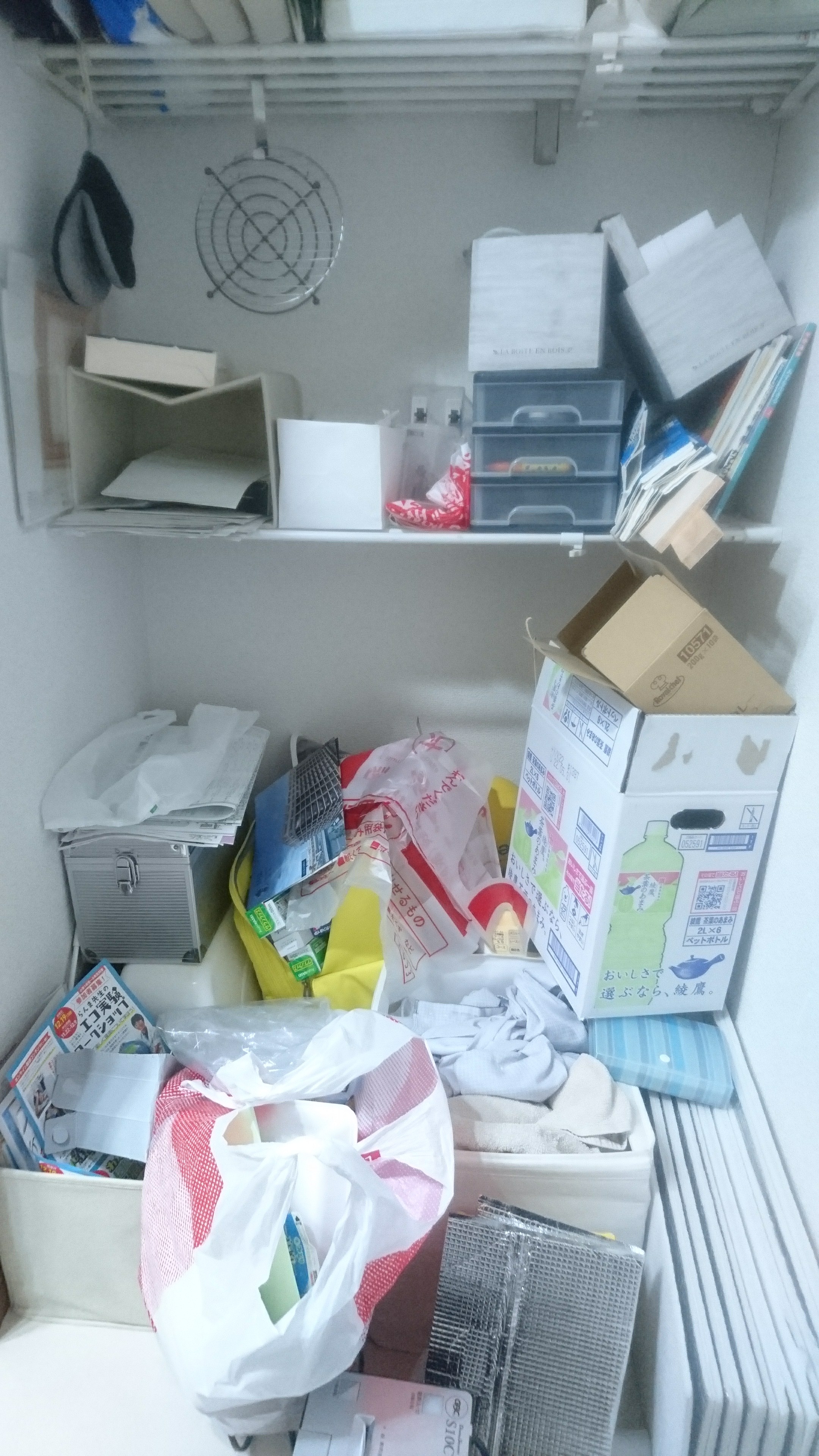 f:id:make-comfort-life:20211208130426j:image f:id:make-comfort-life:20211208130426j:image