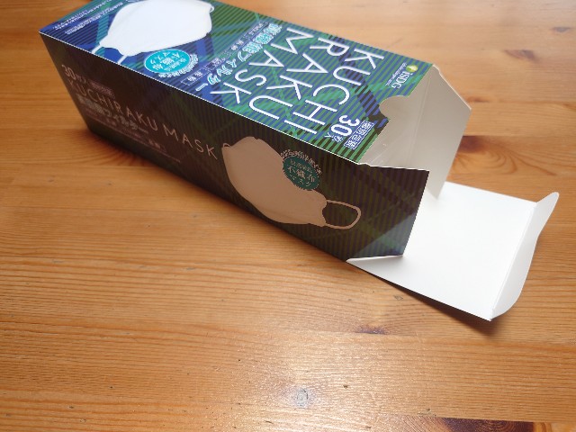 f:id:make-comfort-life:20220902130302j:image