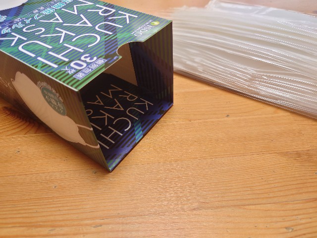 f:id:make-comfort-life:20220902130339j:image