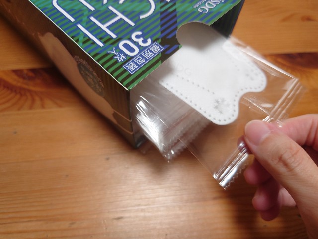 f:id:make-comfort-life:20220902130505j:image