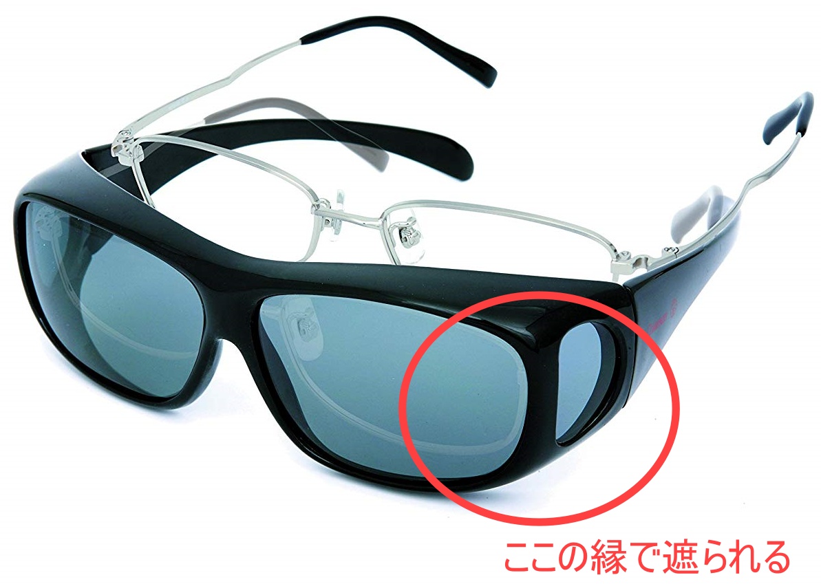 f:id:make-freedom:20190923231407j:plain f:id:make-freedom:20190923231407j:plain