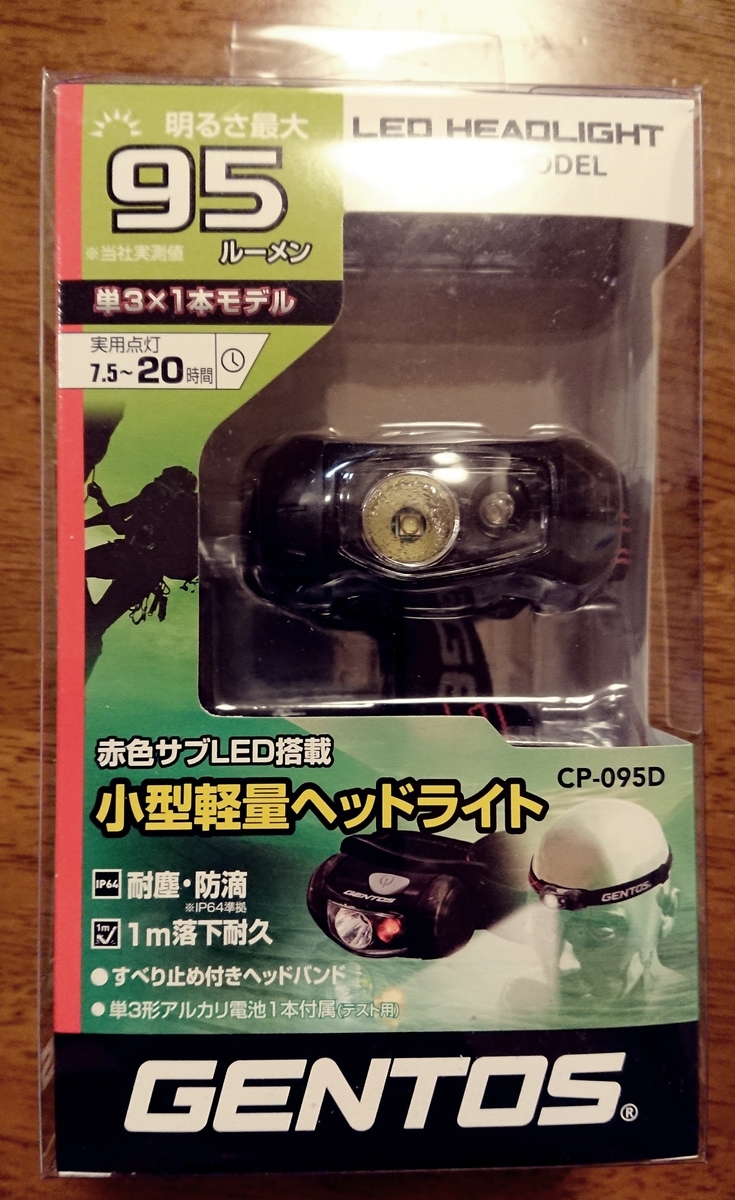 f:id:make-freedom:20190923234435j:plain f:id:make-freedom:20190923234435j:plain