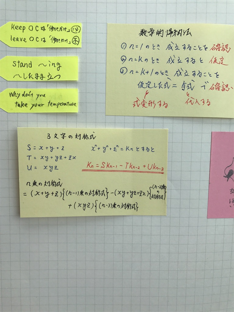 f:id:make-progrexx:20170223210841j:image f:id:make-progrexx:20170223210841j:image